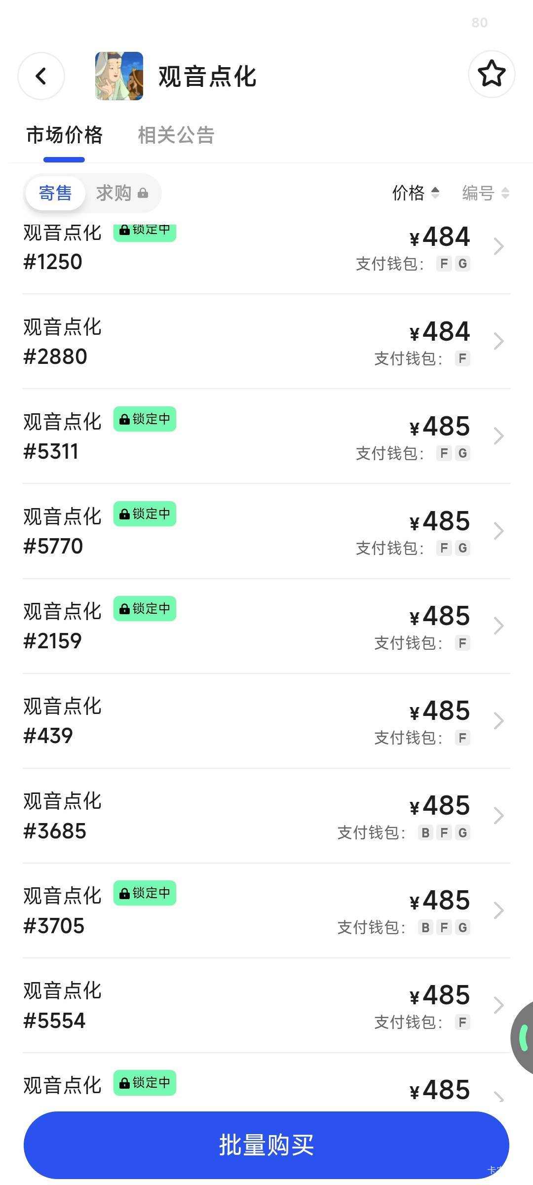 老哥们，动动手就是几百上千的收入，我打螺丝累死累活一天才200左右

53 / 作者:卡农豆包 / 