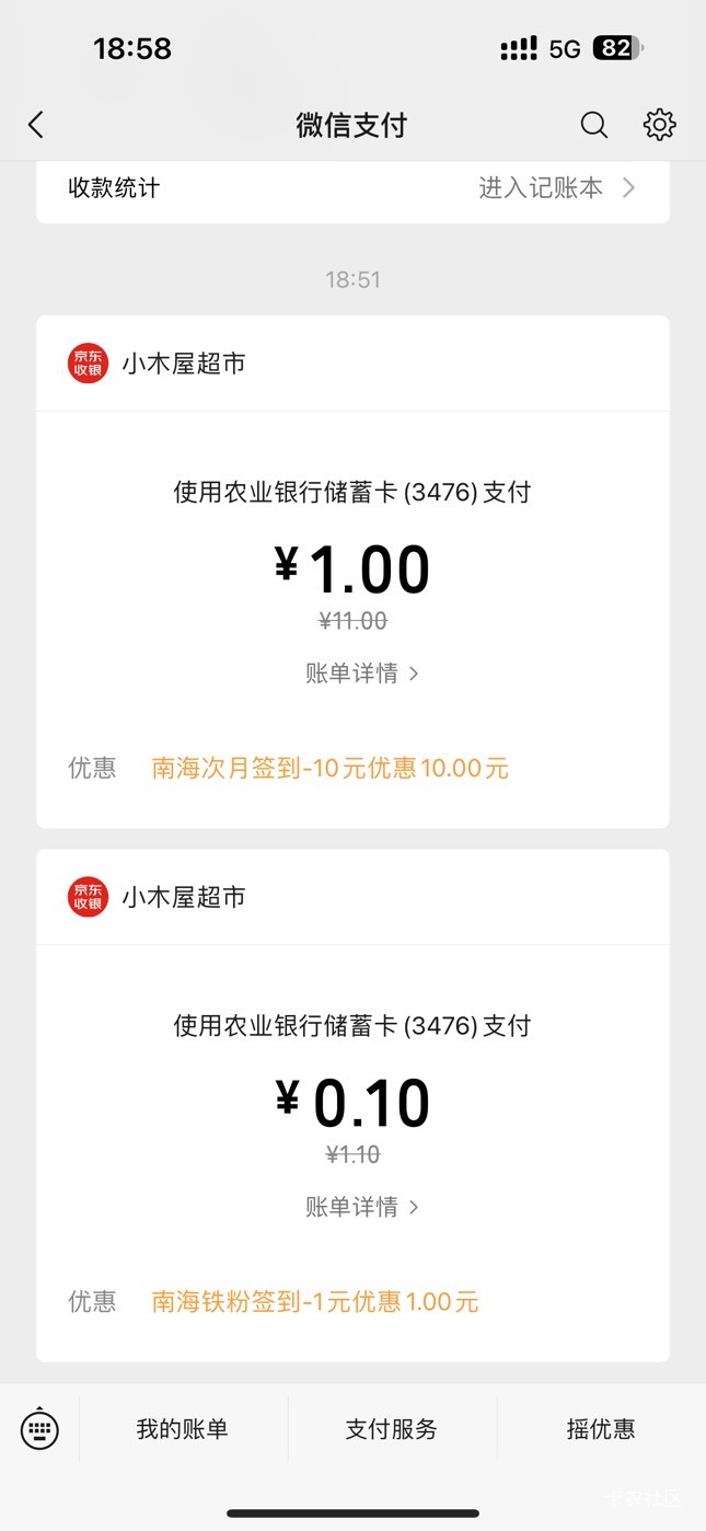 第一次飞就可以领南海的 舒服了

92 / 作者:呆囧木木 / 