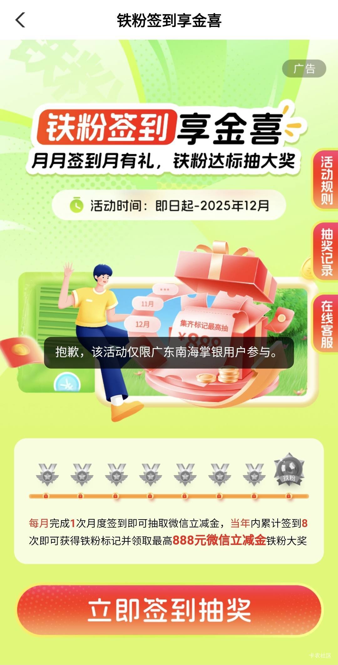 第一个为什么参加不了

81 / 作者:酷奇57 / 