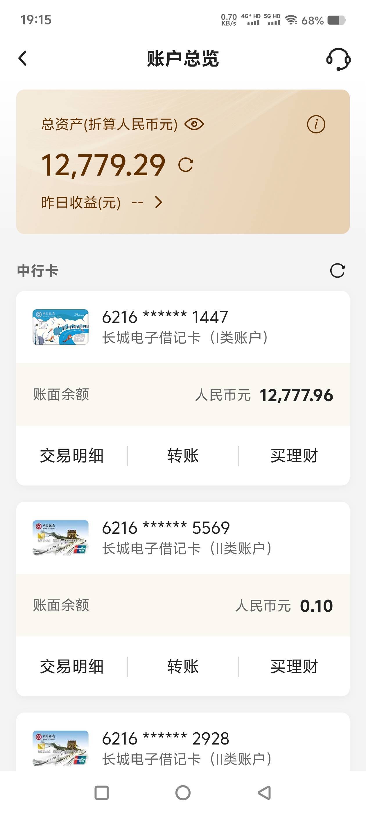 今天能不能做一秒钟的卡农首富

40 / 作者:隔壁的水管修理工 / 