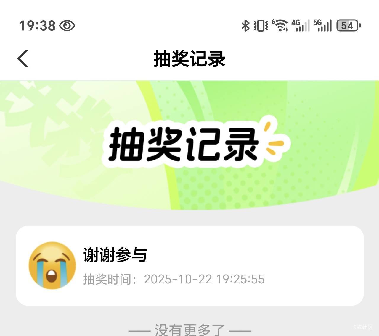 人人人人人人，？？？？？我不是人吗？

11 / 作者:ㅤㅤ活着ㅤ / 