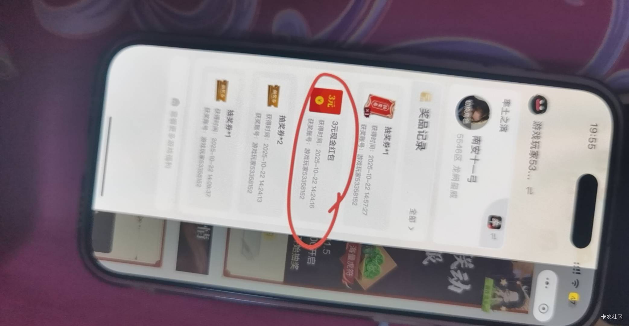 老哥们这个3不到账 怎么领取啊

66 / 作者:干海 / 