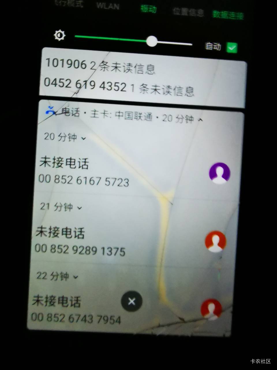 一天十几个港澳同胞联系我，不敢吱声

88 / 作者:卡卡卡卡夫 / 