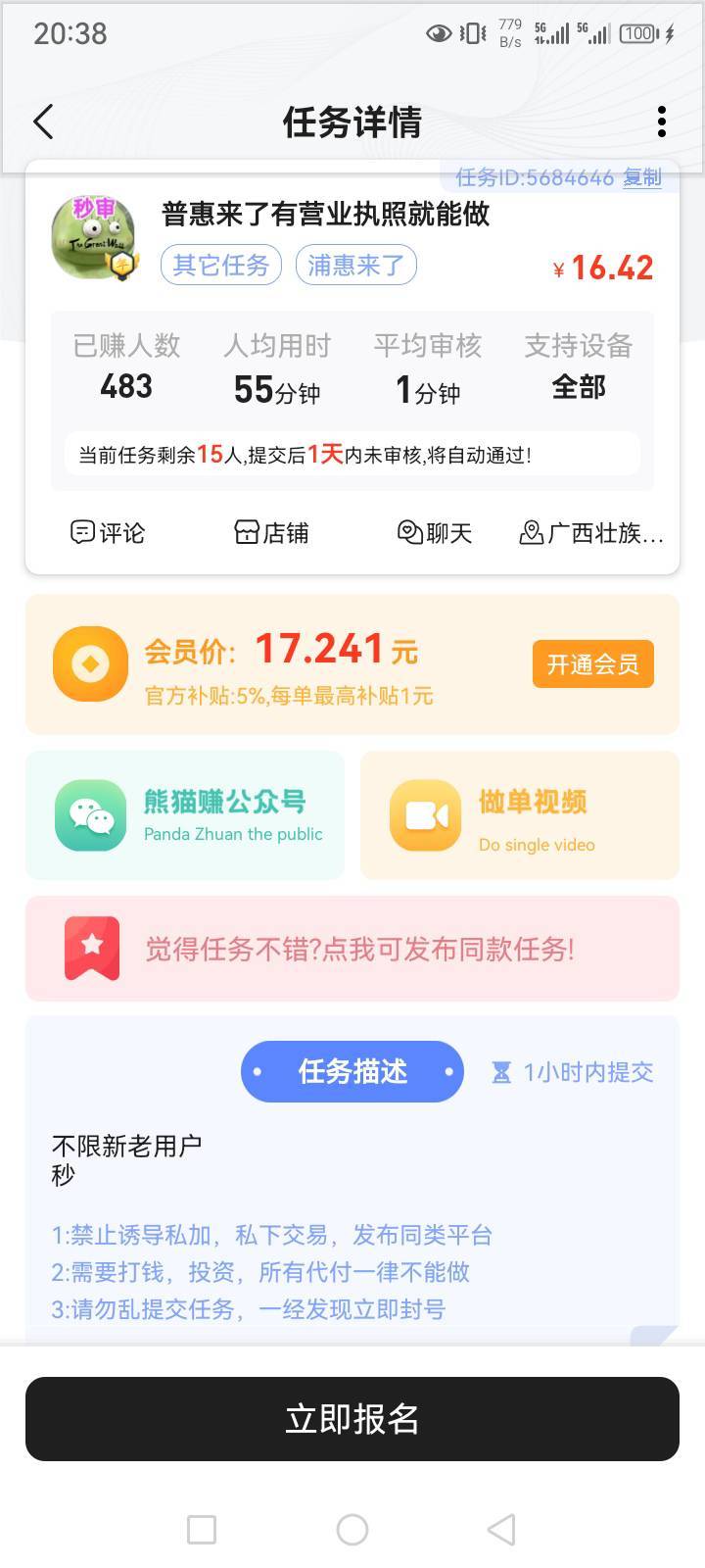 真黑 40e卡给16

40 / 作者:随心而动f / 