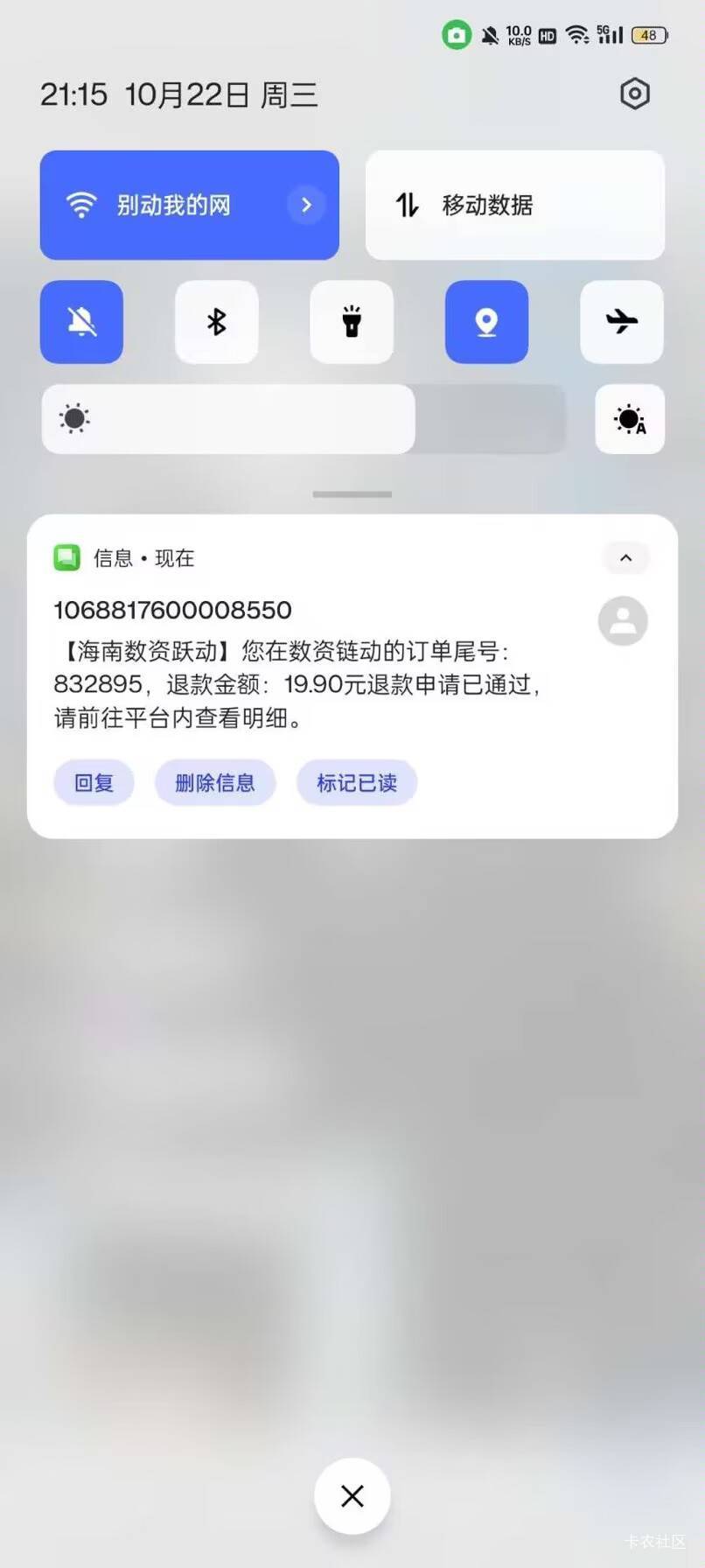 20吃猪脚饭不好吗

53 / 作者:枫霜降 / 