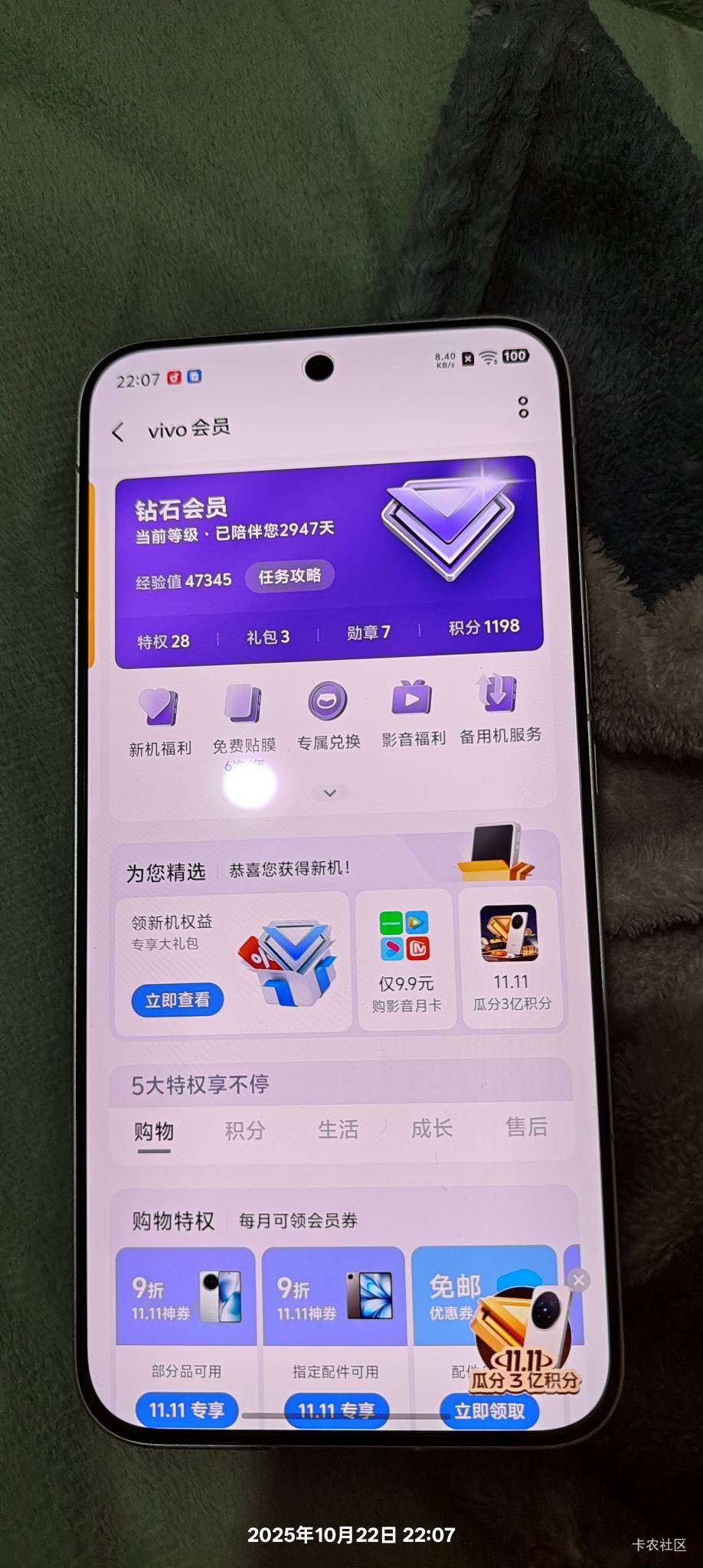 到手了，顶级屏就是好啊


31 / 作者:机你太美 / 