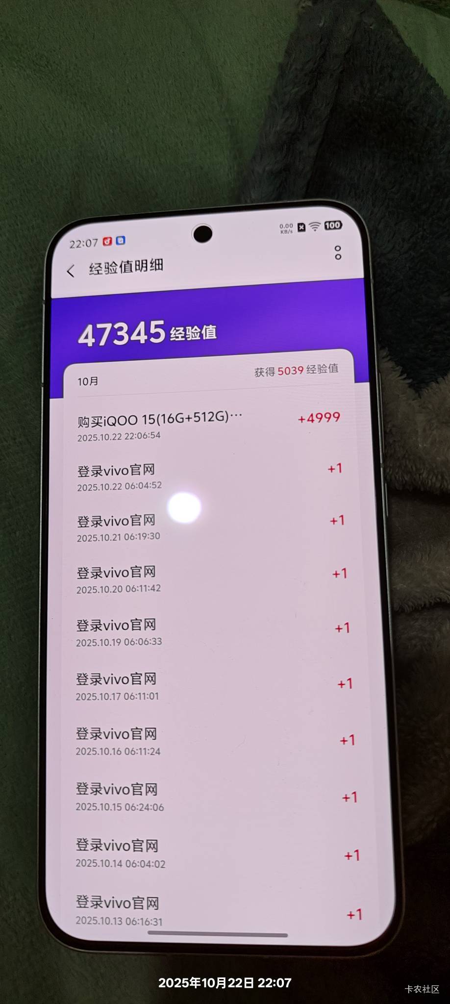 到手了，顶级屏就是好啊


11 / 作者:机你太美 / 