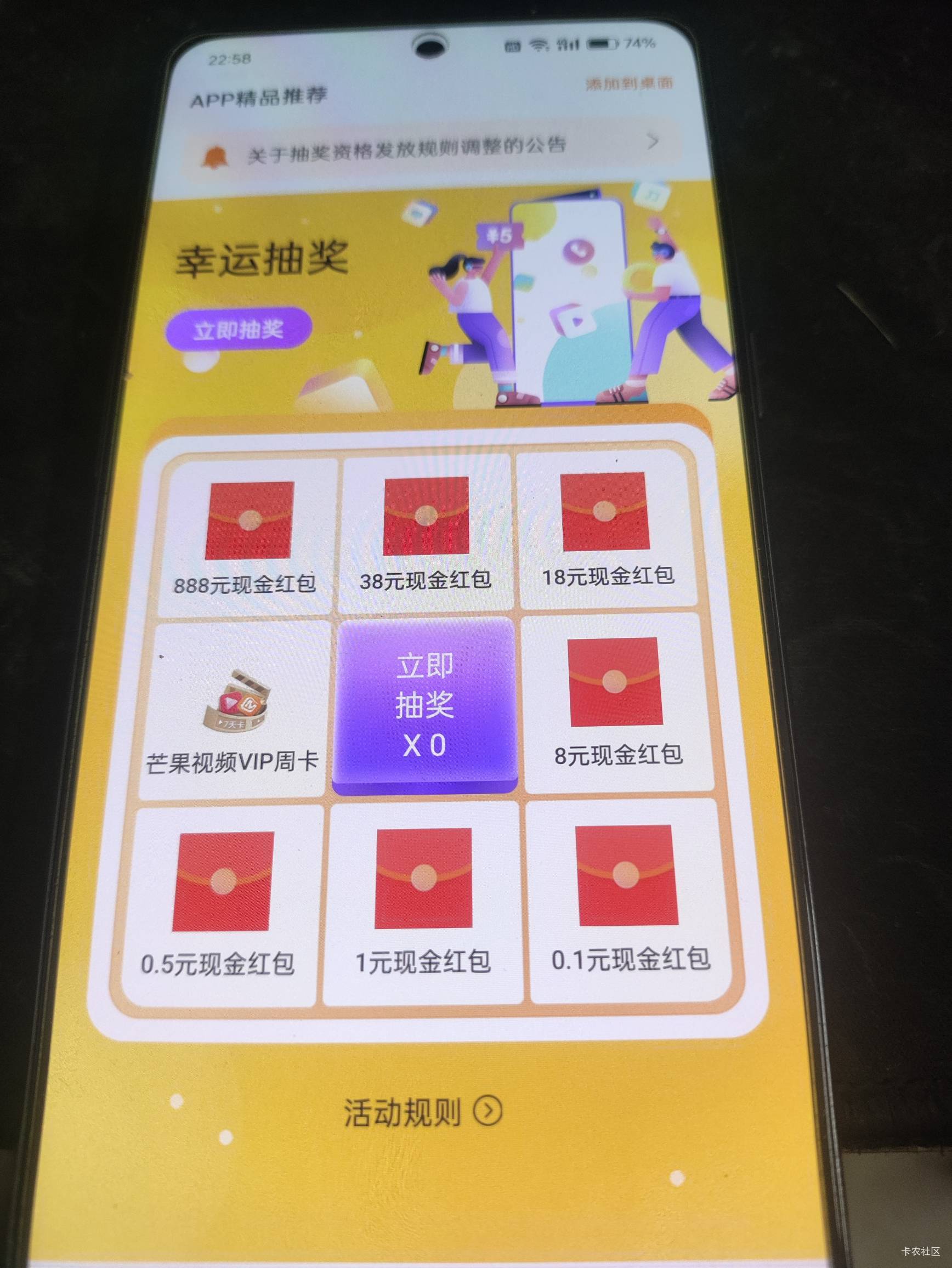 为什么我的oppo是这个界面

86 / 作者:你没那么爱我 / 