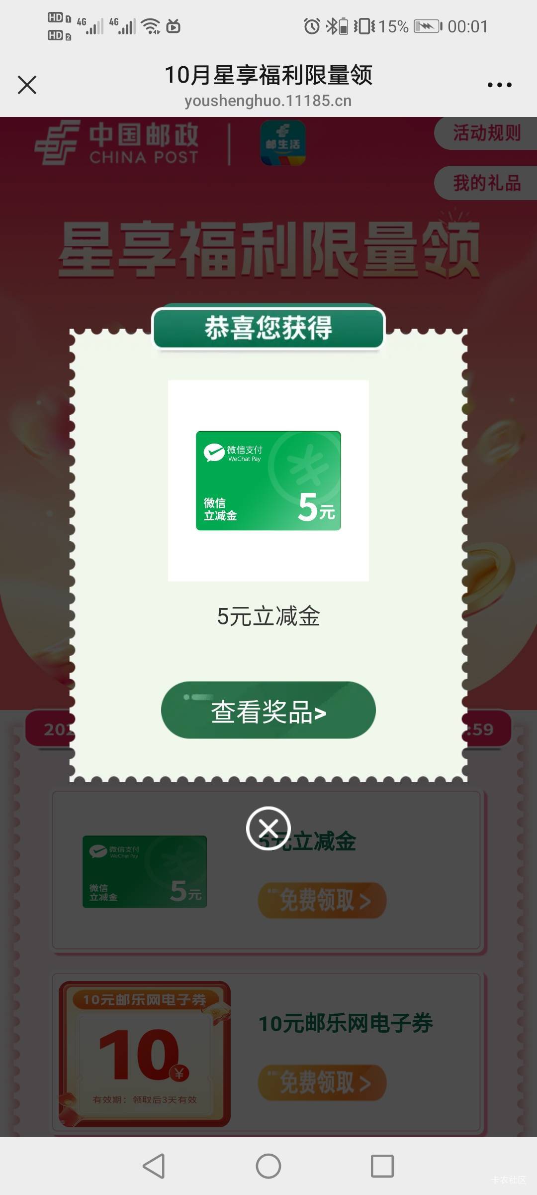 5v25毛破零

59 / 作者:驴背上的拿破仑 / 