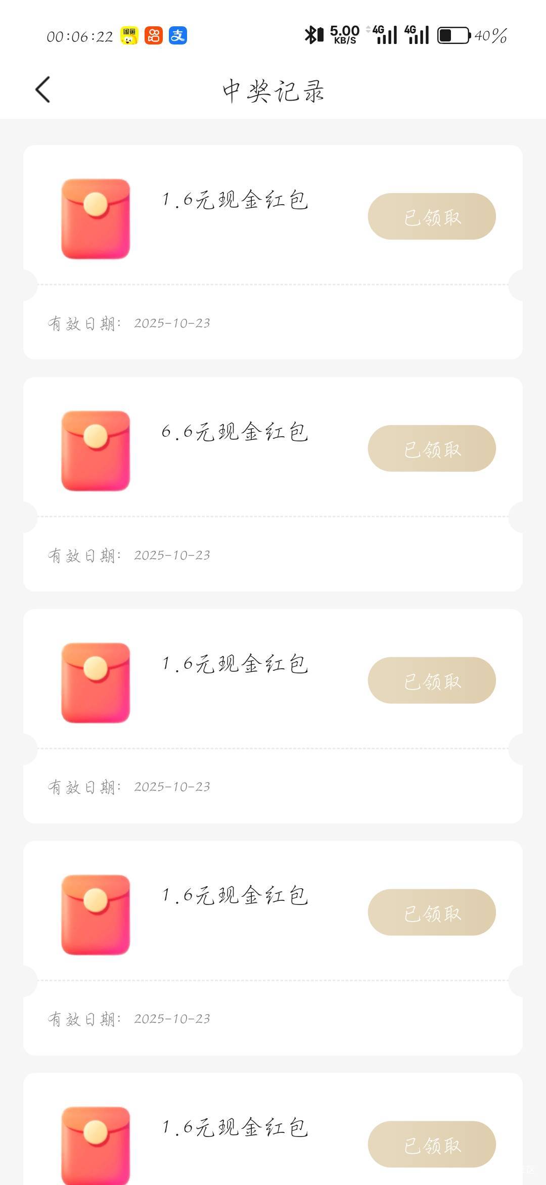 这两天都有一个6.6

7 / 作者:刀马旦 / 