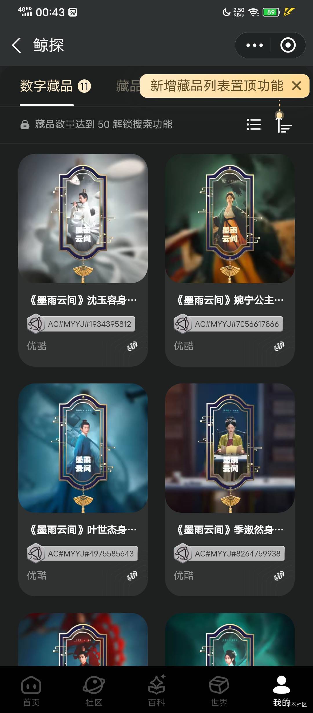 这些玩意能换钱吗

26 / 作者:塔尼亚75 / 