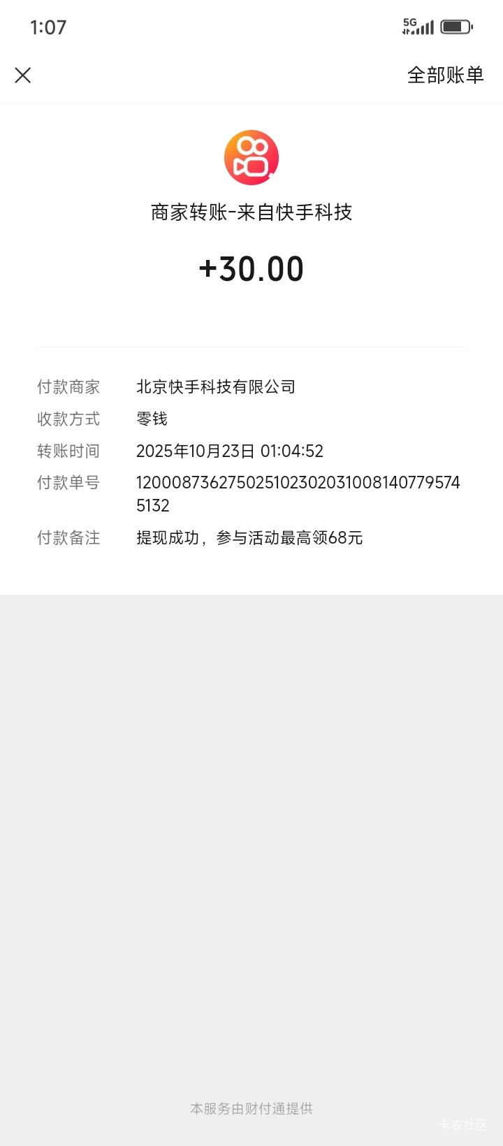 吃上了40 / 作者:不伦不类很正经 / 