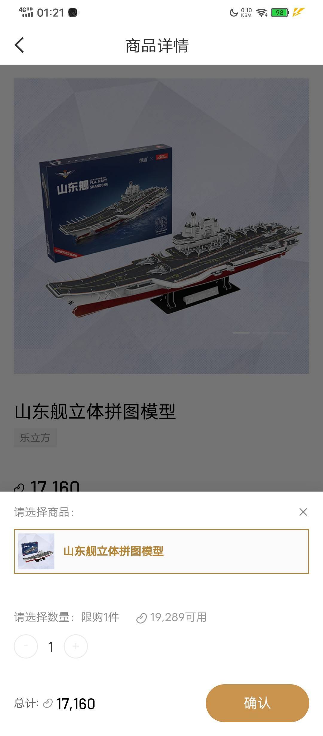 鱼上就能卖个五六十

43 / 作者:塔尼亚75 / 