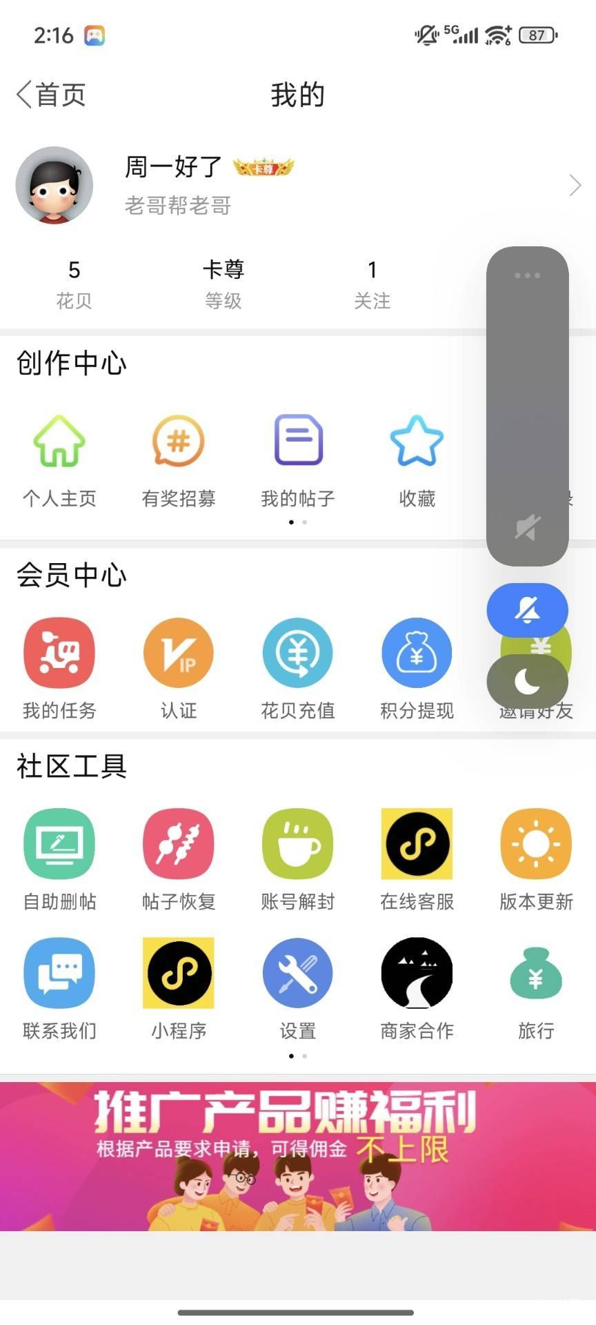 八百苏银豆被卡怪骗了


23 / 作者:莫大先生 / 