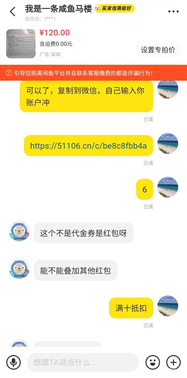 八百苏银豆被卡怪骗了


32 / 作者:莫大先生 / 