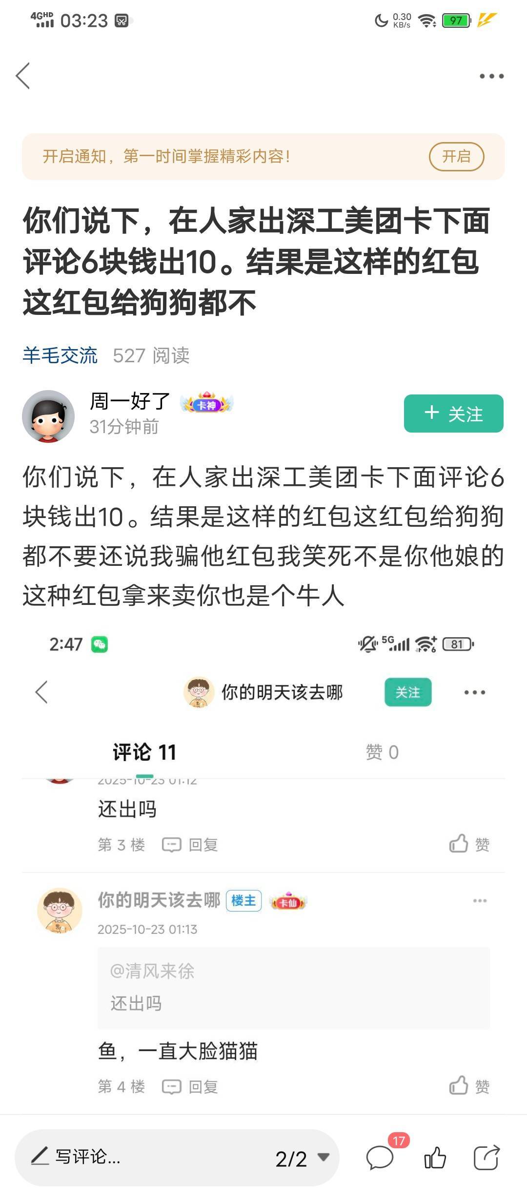这玩意跟肉夹馍有的一拼了

9 / 作者:塔尼亚75 / 