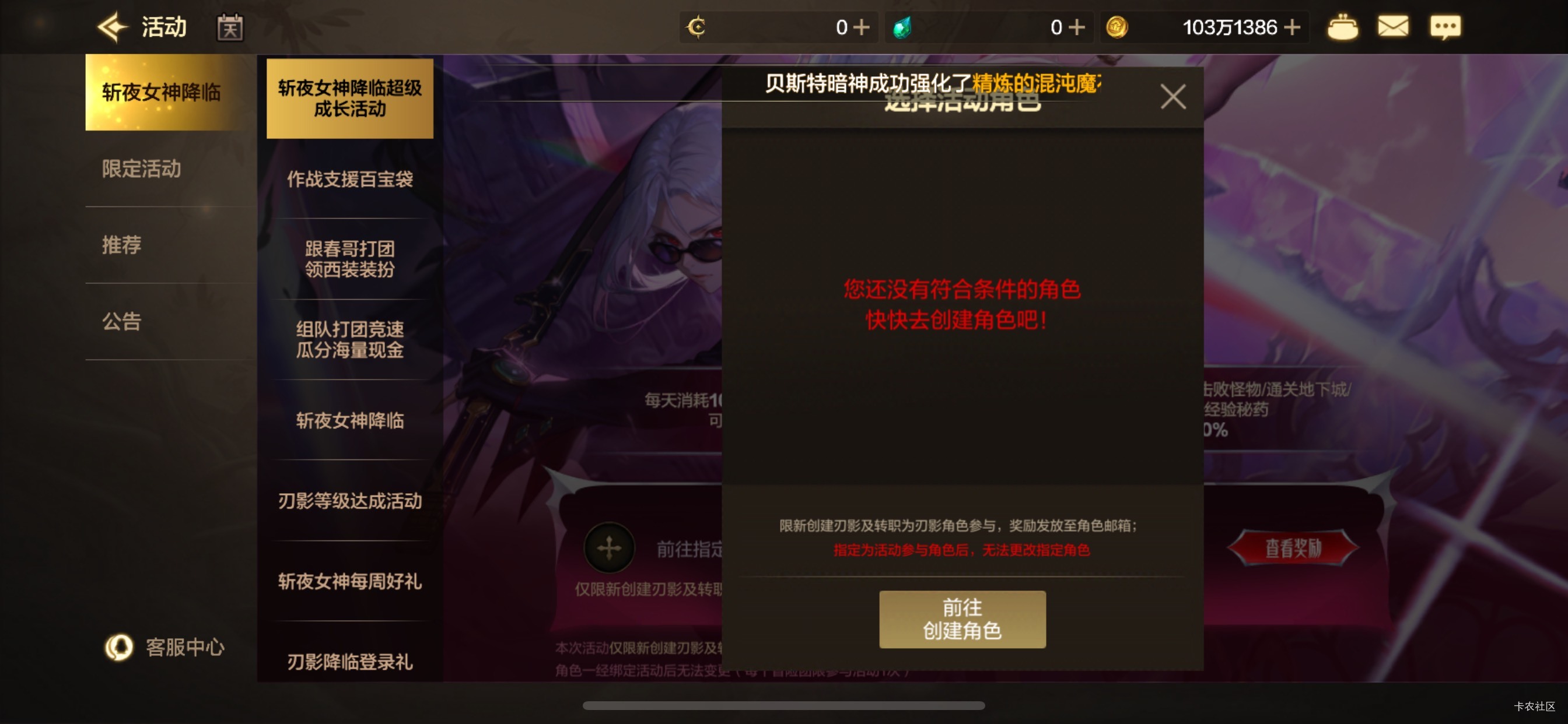 我这已经转职刀影了啊，绑定怎么没有角色，而且角色信息也不显示



19 / 作者:拉普兰德 / 