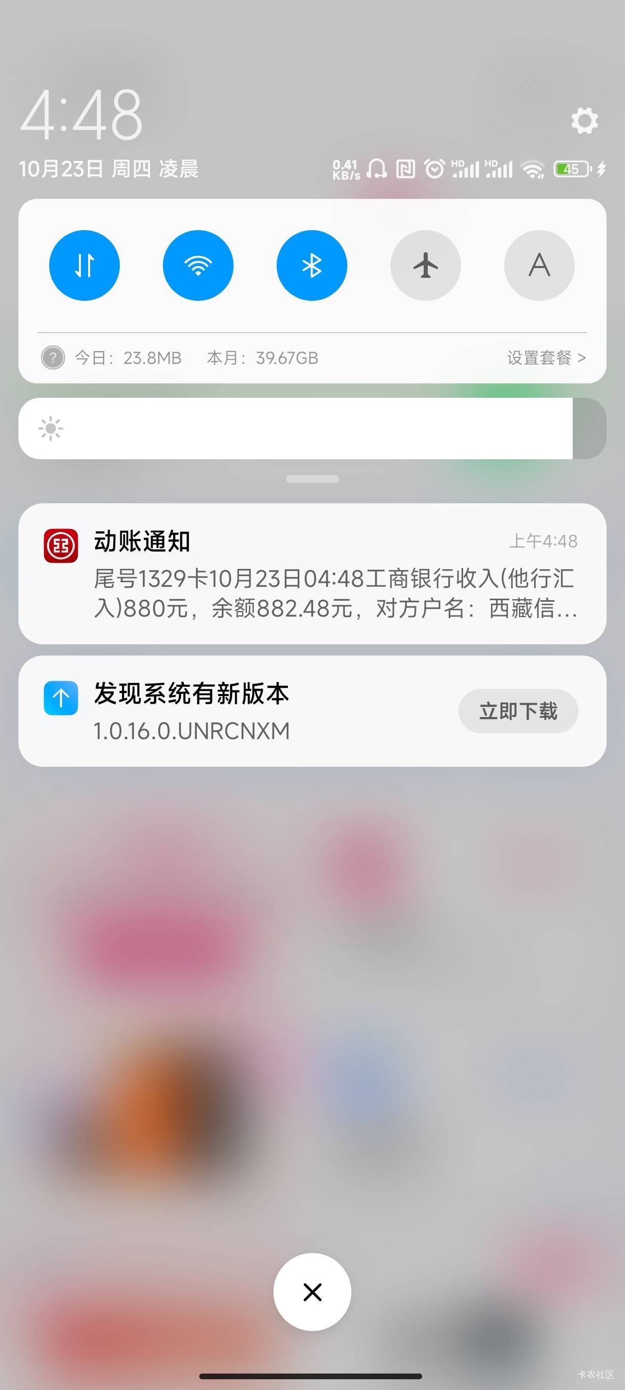 分期乐还有了？10天前才逾期了4天的购物额度，到发工资的时候就还上了，凌晨4.30一看551 / 作者:浑浑噩噩九十九 / 