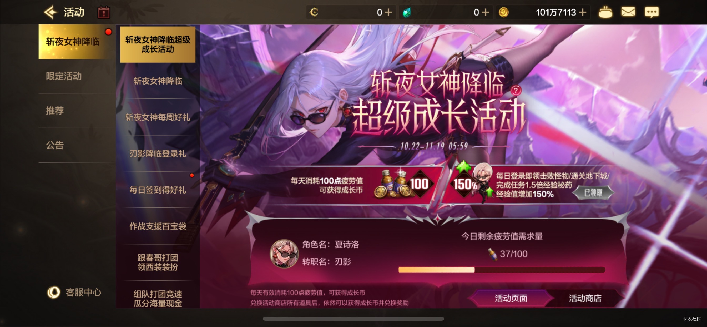 这里领了那个升级券，怎么找不到了啊，邮件、背包里都没有

15 / 作者:三十刀巴 / 