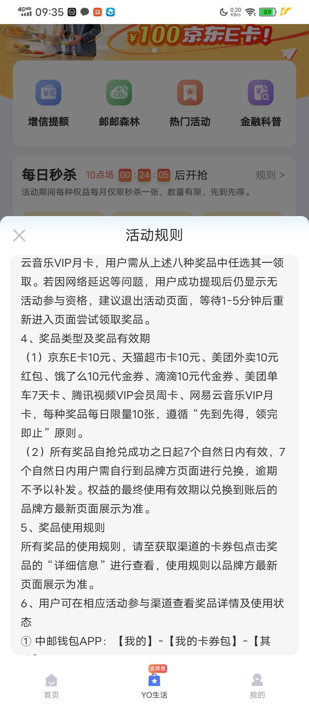 逆天，每种每天补10张

62 / 作者:塔尼亚75 / 