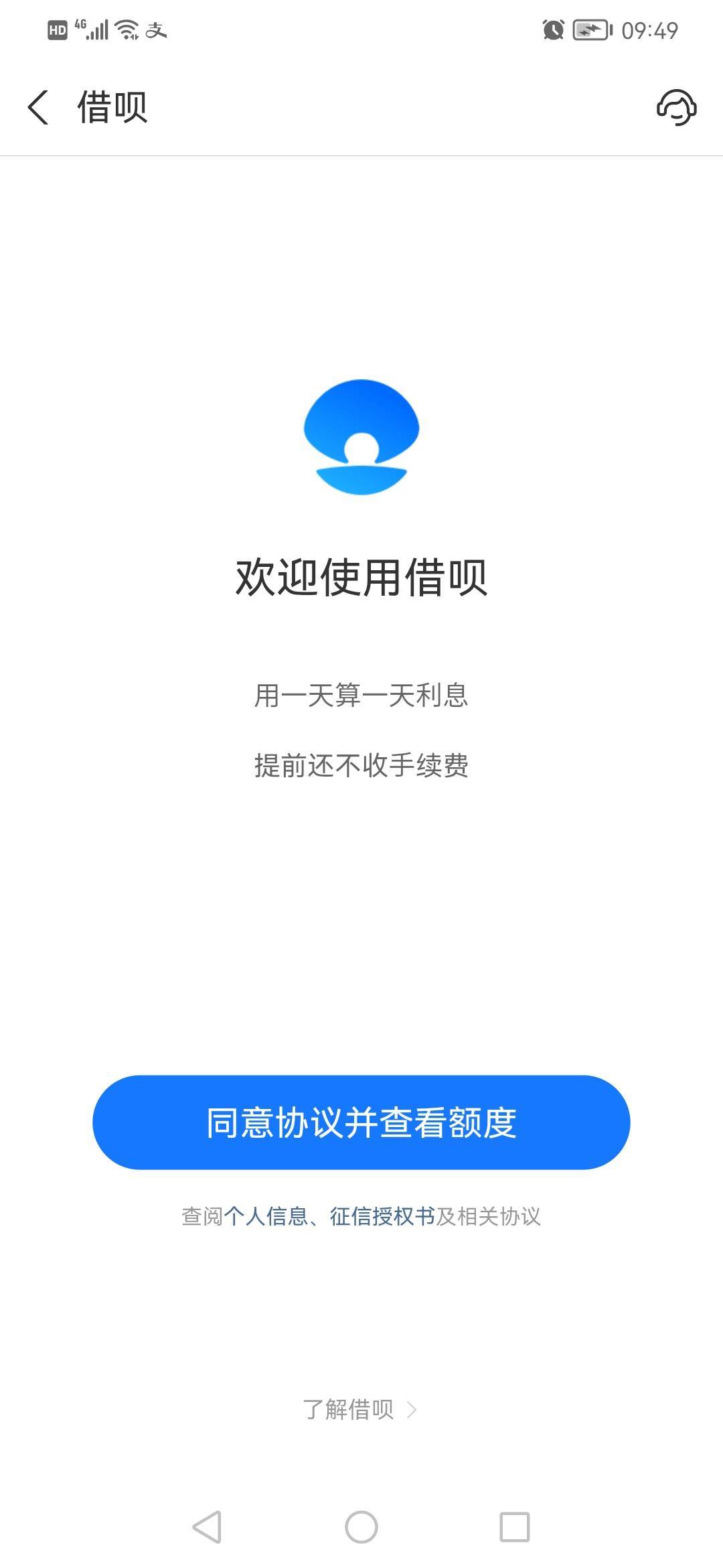 上次点了一次不给，现在又来了

6 / 作者:jbbn / 