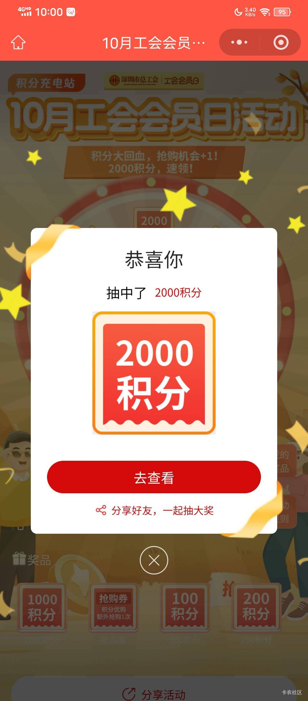 2000

59 / 作者:塔尼亚75 / 