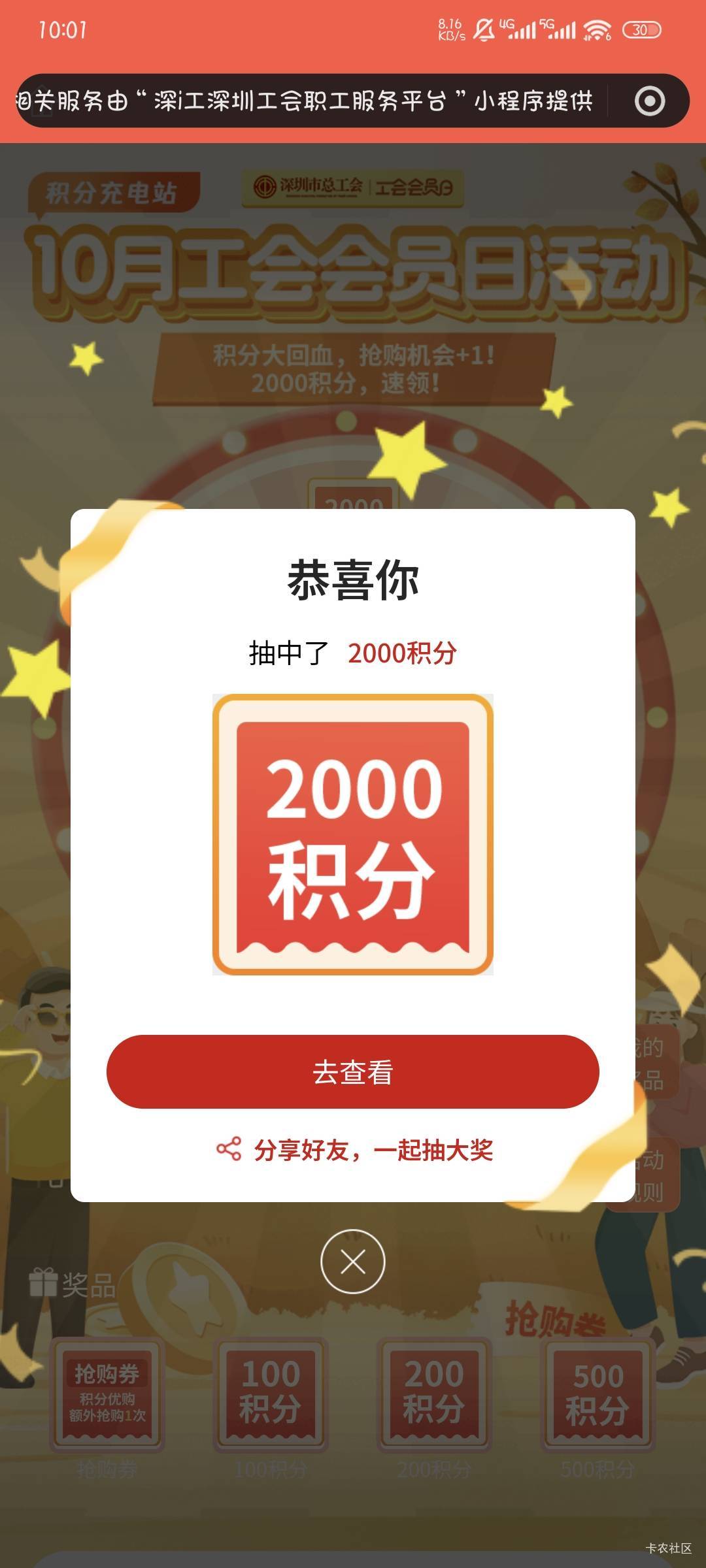 都一万积分了，一点用没有

12 / 作者:撸口狂魔1996 / 