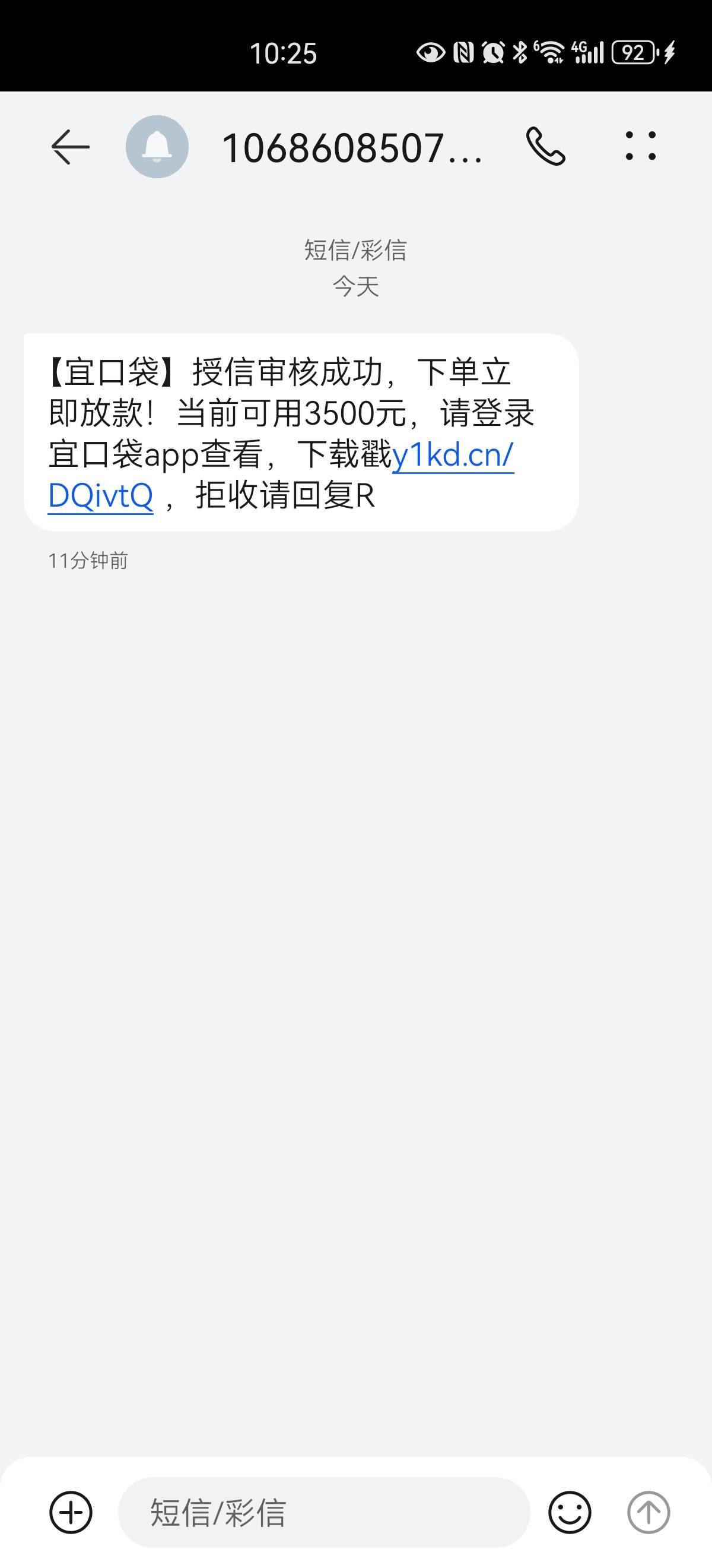 信息收到这个。以前秒拒，现在再提交一次联系人，会有机会？？


47 / 作者:胡聪 / 