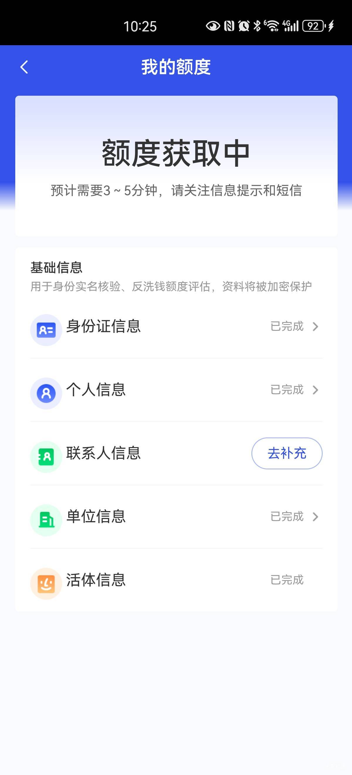 信息收到这个。以前秒拒，现在再提交一次联系人，会有机会？？


59 / 作者:胡聪 / 