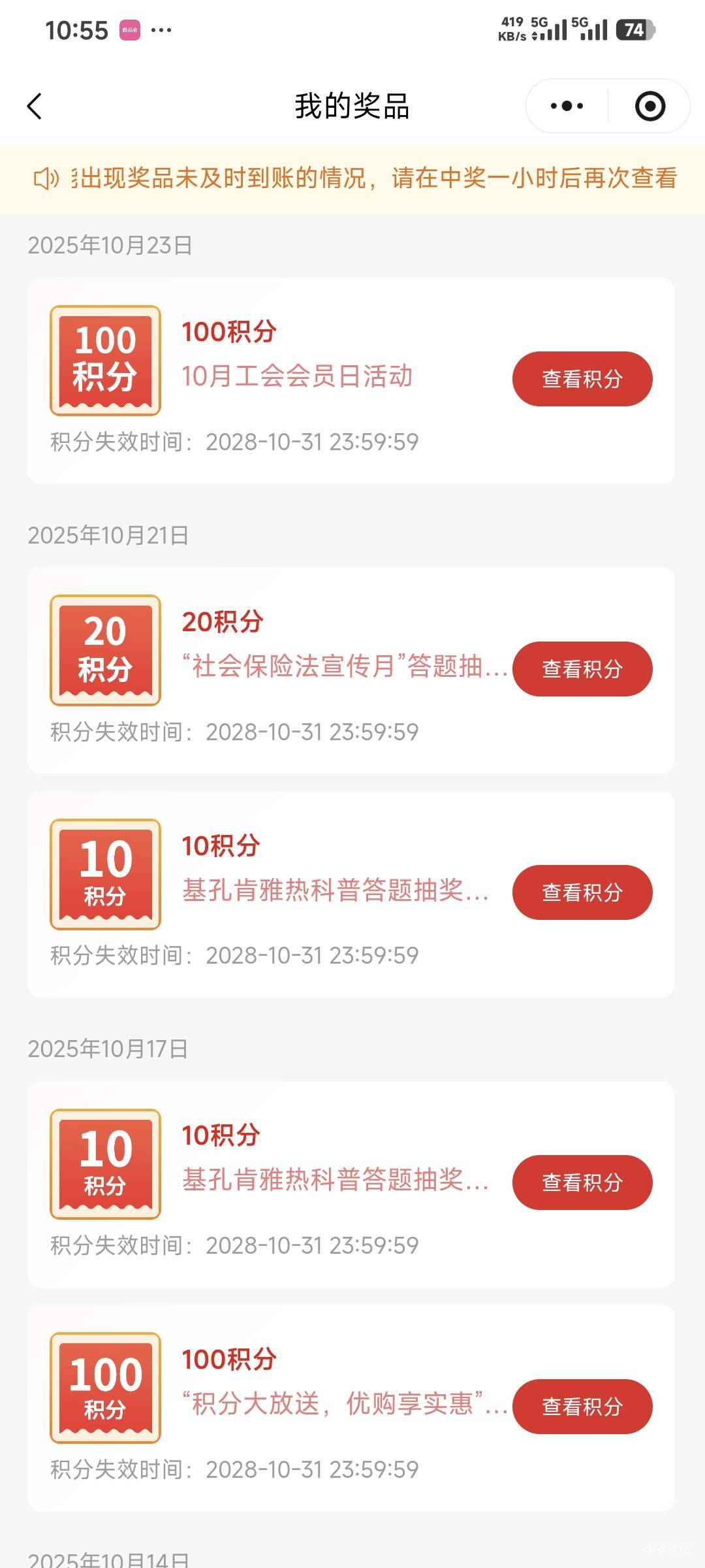 深工2000分好像没啥用啊，能不能再给次机会啊#小程序://深i工/CBd5Wl4hWmER84E


13 / 作者:卡农豆包 / 