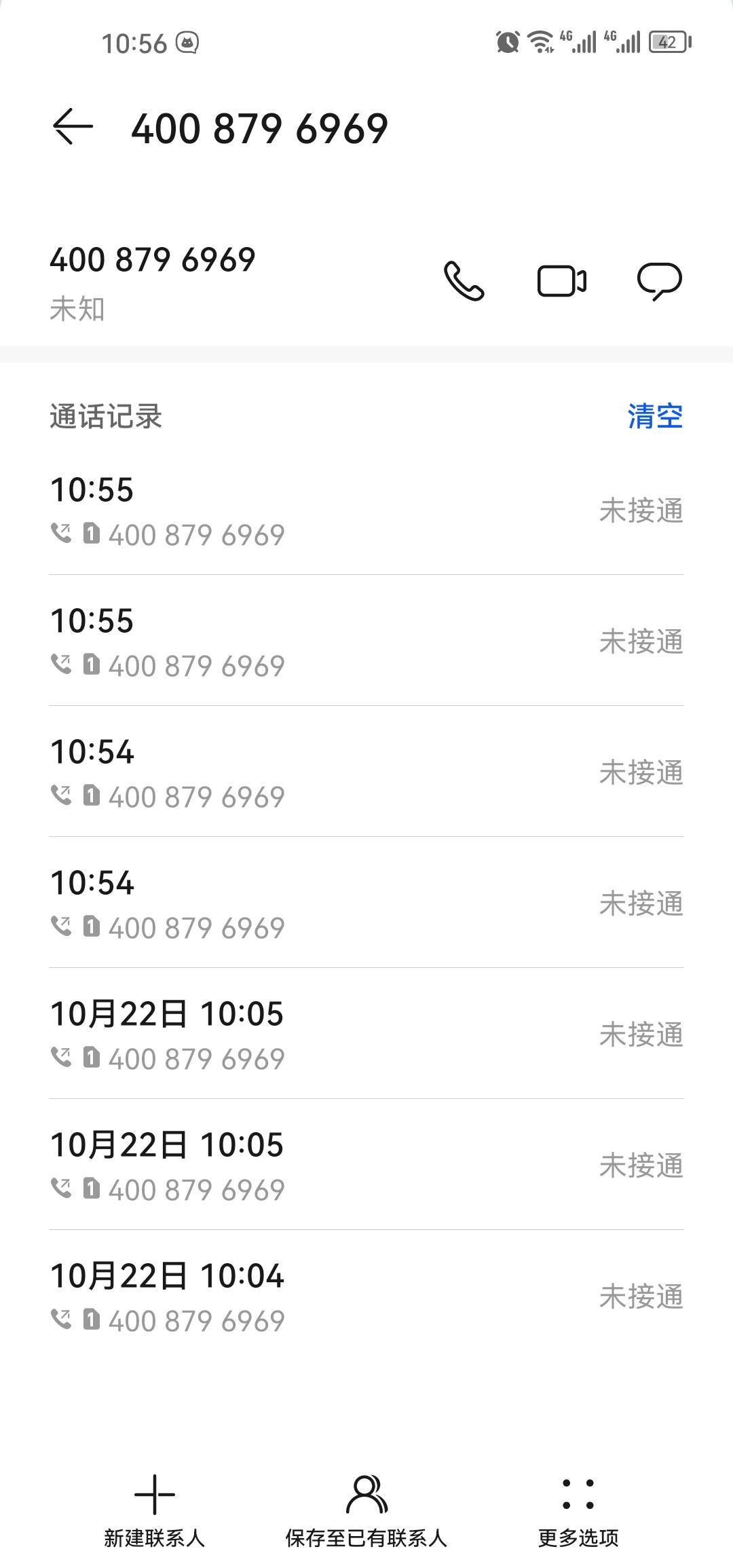 前几天中邮钱包兑换的10中行立减一直不到账，电话一直打不通

77 / 作者:梦1996 / 