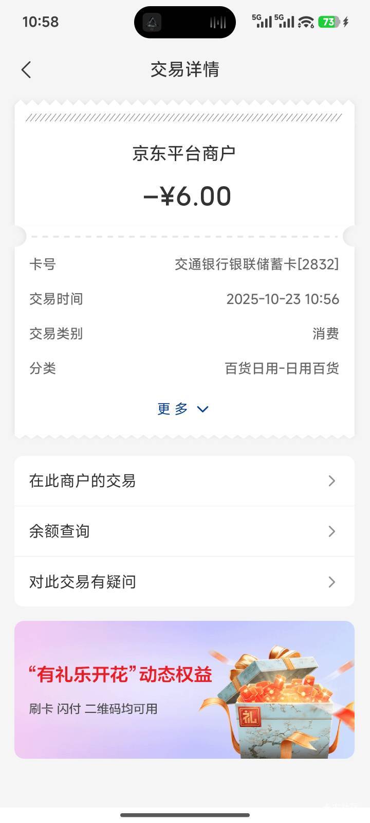 只有10-5和10-4了，20-8没有了要明天了


91 / 作者:一发入魂哥 / 
