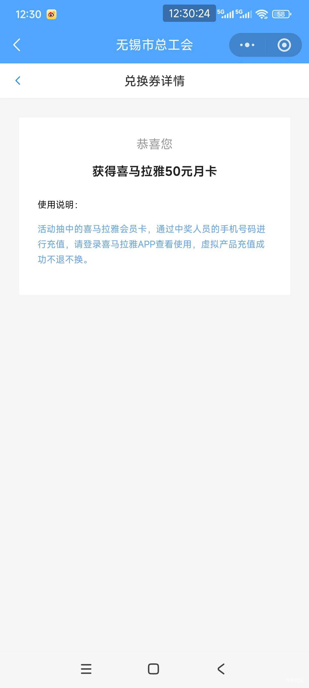 没用，直充的

13 / 作者:金刚石猛男 / 