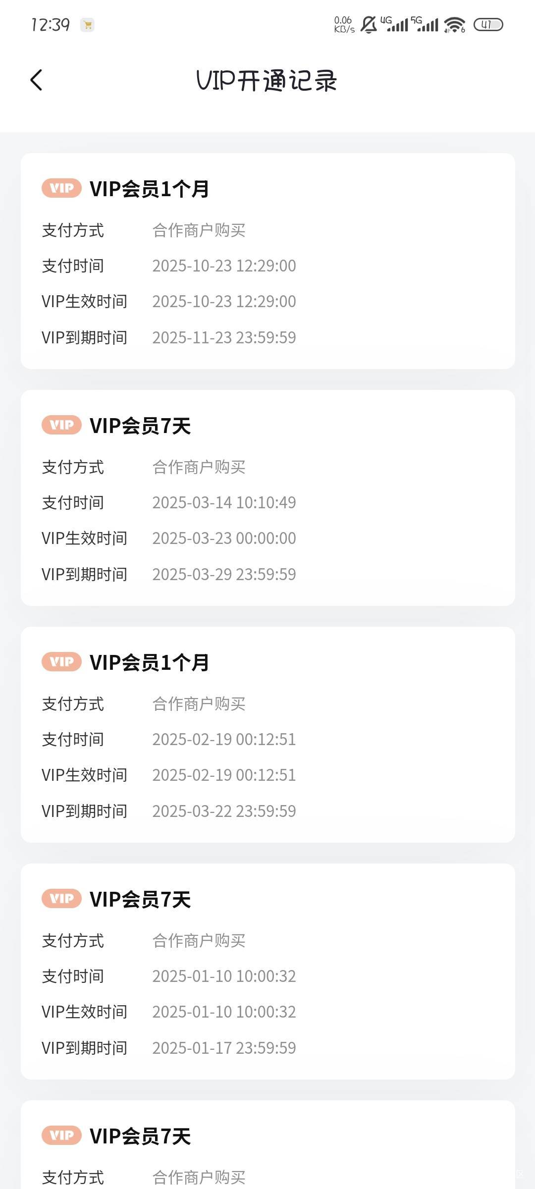无锡工会的50月卡就一个月会员？这也太离谱了，月卡最贵才25一个月

98 / 作者:撸口狂魔1996 / 