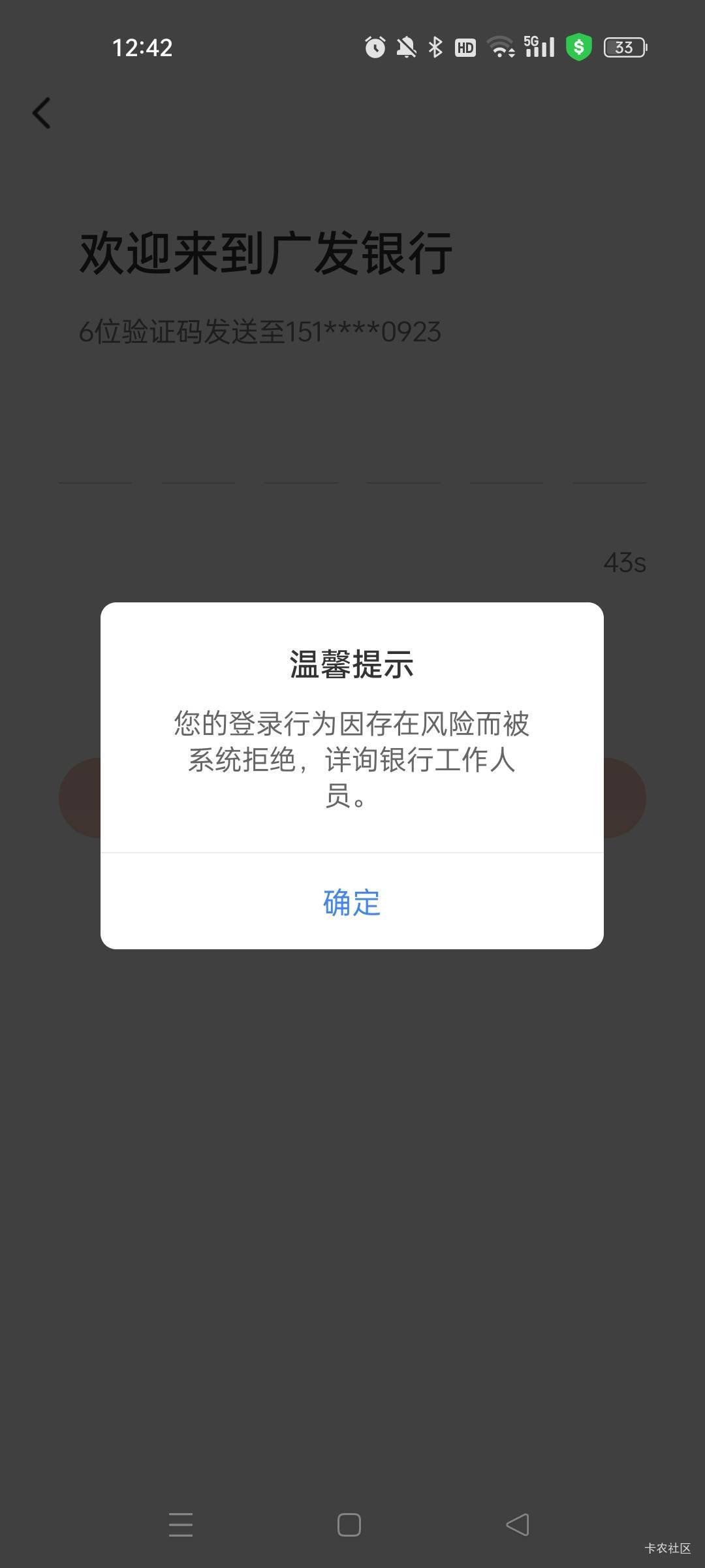 广发有这样的么，好久没登了……怎么搞

75 / 作者:萸暮 / 