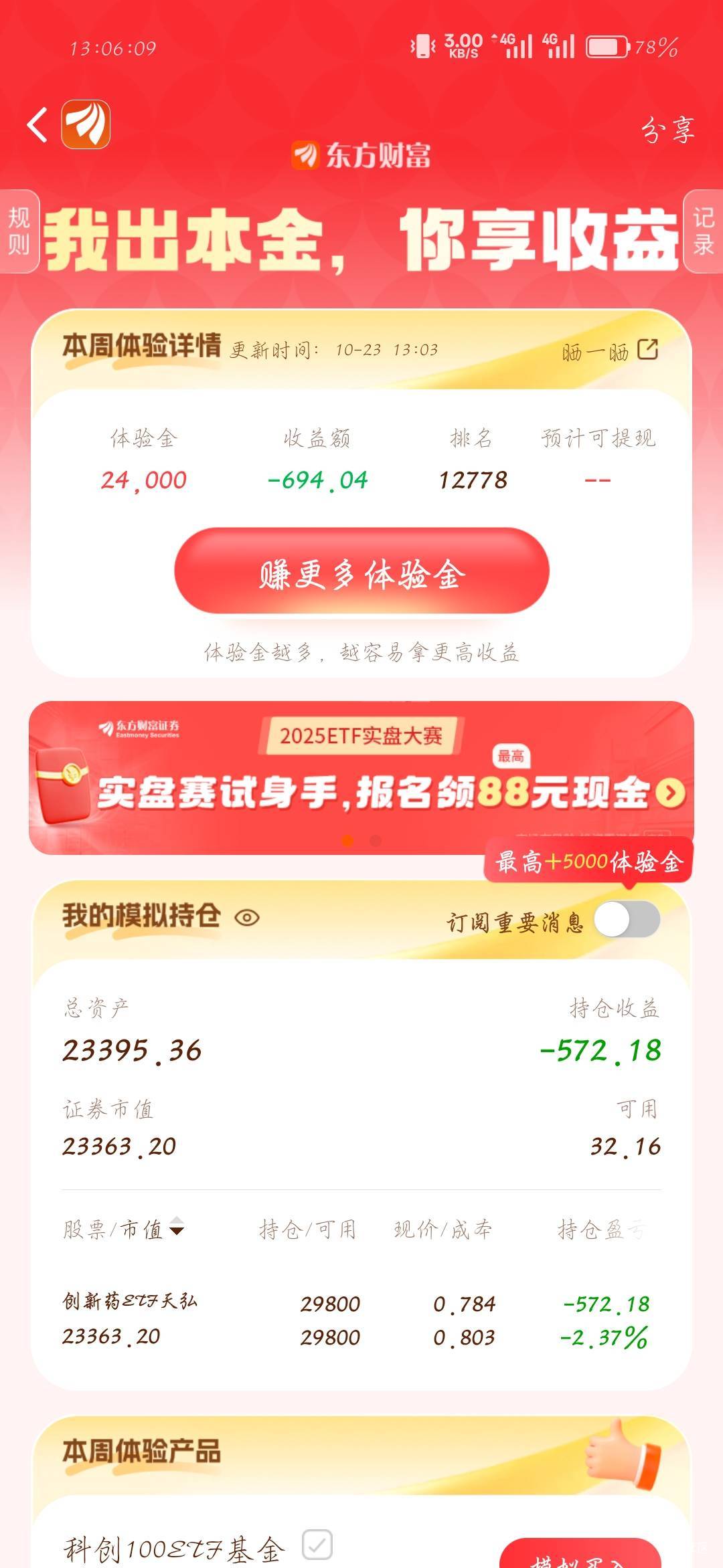 没救了

68 / 作者:刀马旦 / 