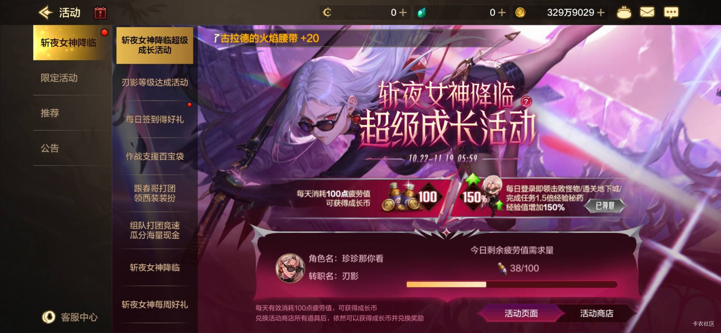老哥们，地下城直升65级在哪领？

17 / 作者:老实人的呢 / 