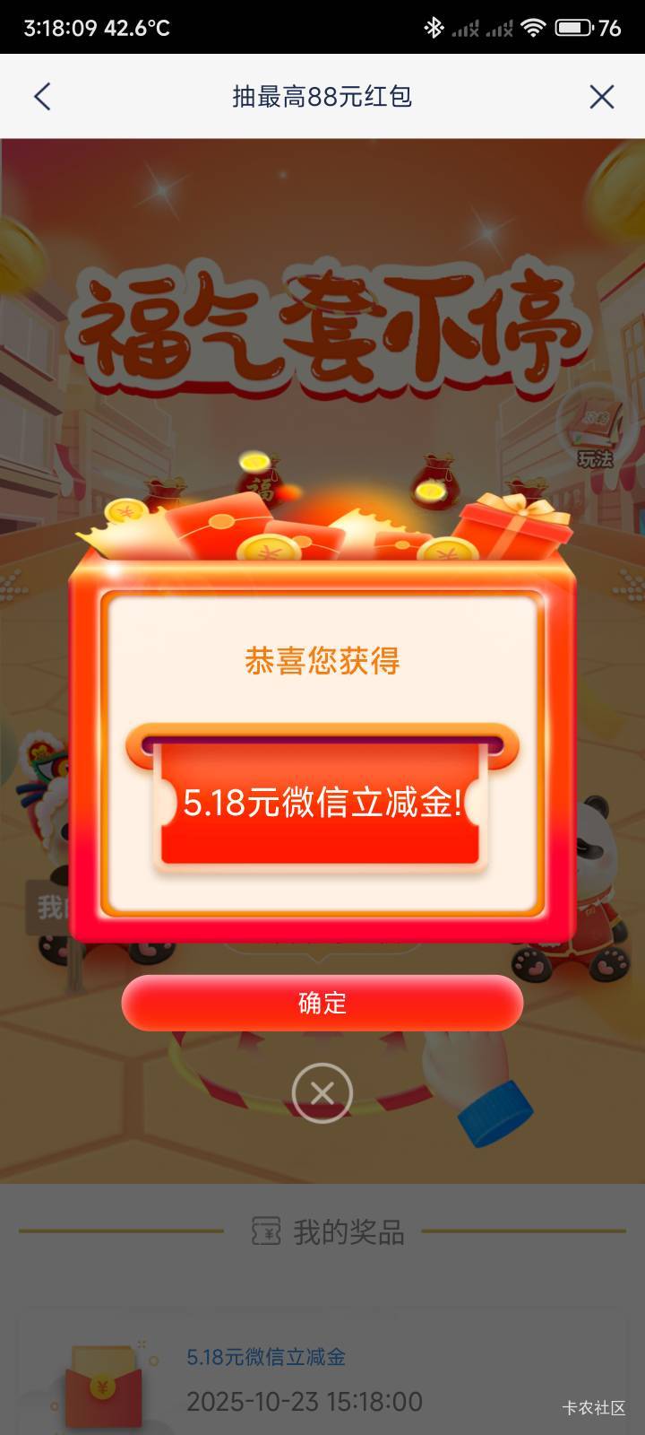 5.18拿下

52 / 作者:你没那么爱我 / 