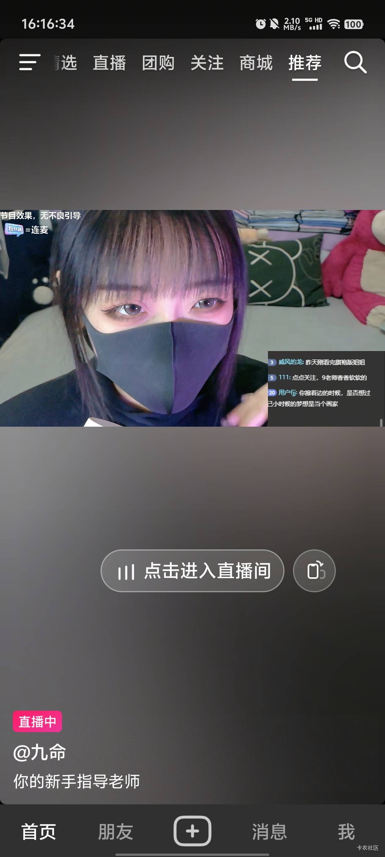 抖音好多这种！

32 / 作者:元小号 / 