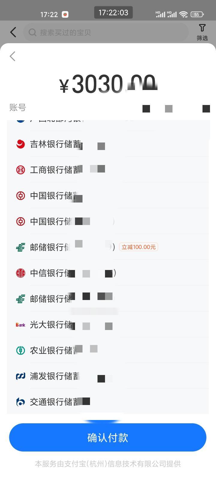 大连邮储是没了么？还是我的支行不行？试了没优惠

27 / 作者:猴子是旺仔小乔的粉丝 / 