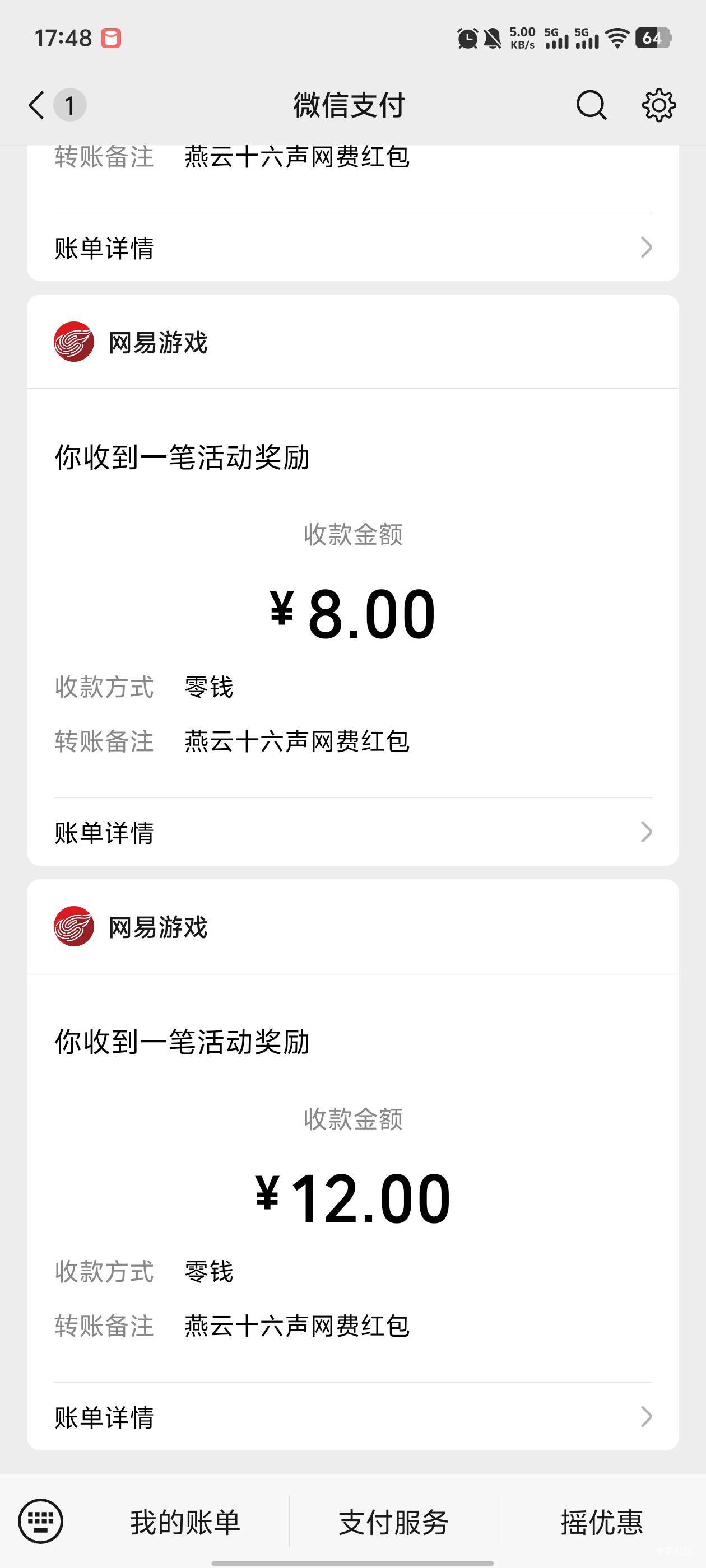燕云之前没玩过的去玩吧，20润，鱼上大把代的

52 / 作者:一个K. / 