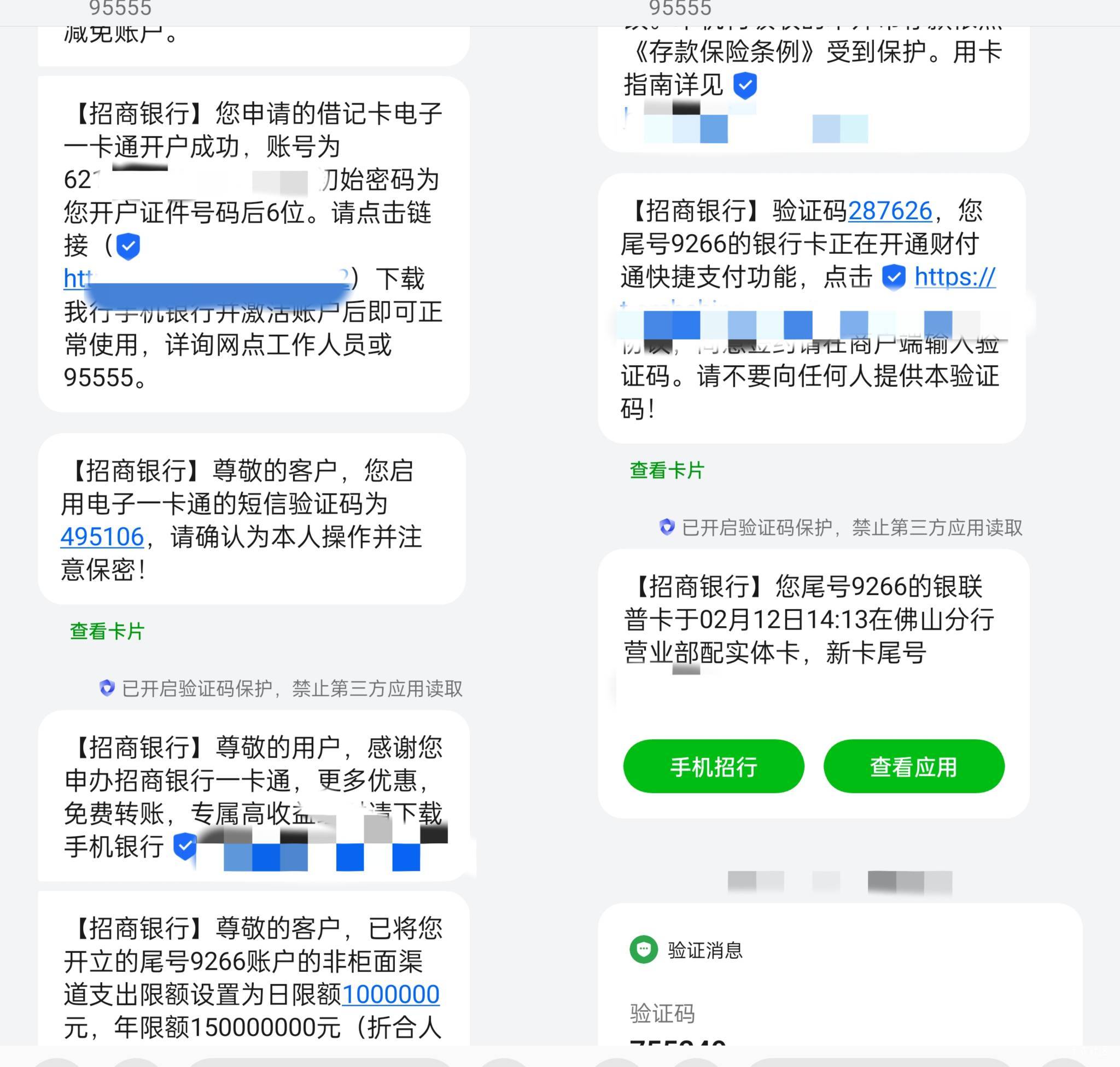 我以为老哥们都知道怎么线上搞杭州银行一类呢，杭州银行app开的云账户就是一类卡，不89 / 作者:圭円 / 