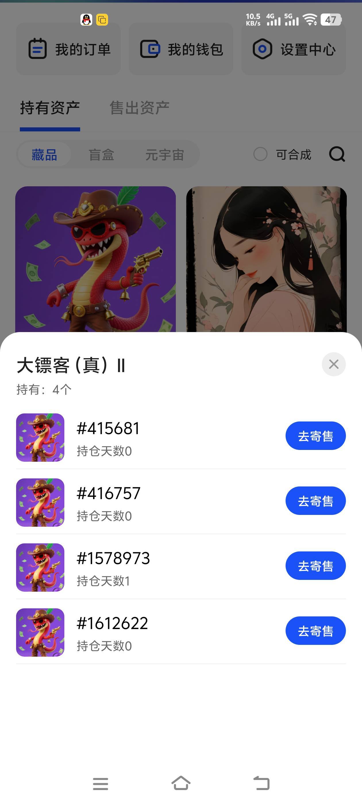 大镖客怎么找自己的编号？

92 / 作者:梦南国 / 