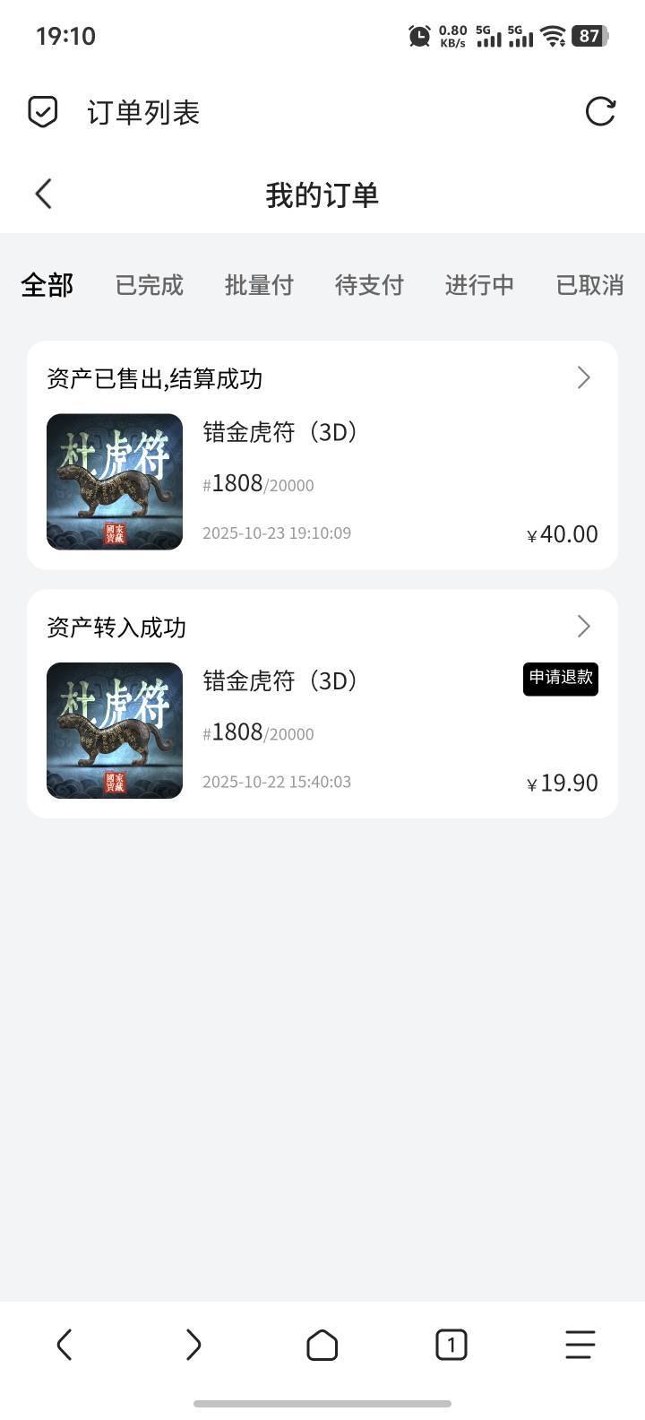 数资跑路了 你们留下来做加人把吧 涨跌无悔

74 / 作者:在卡农捞骨头汤 / 