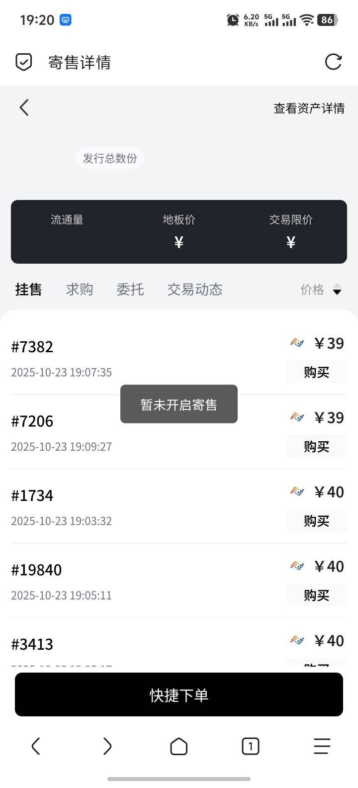 数资没跑的都留下来做家人把 笑死我了

64 / 作者:在卡农捞骨头汤 / 
