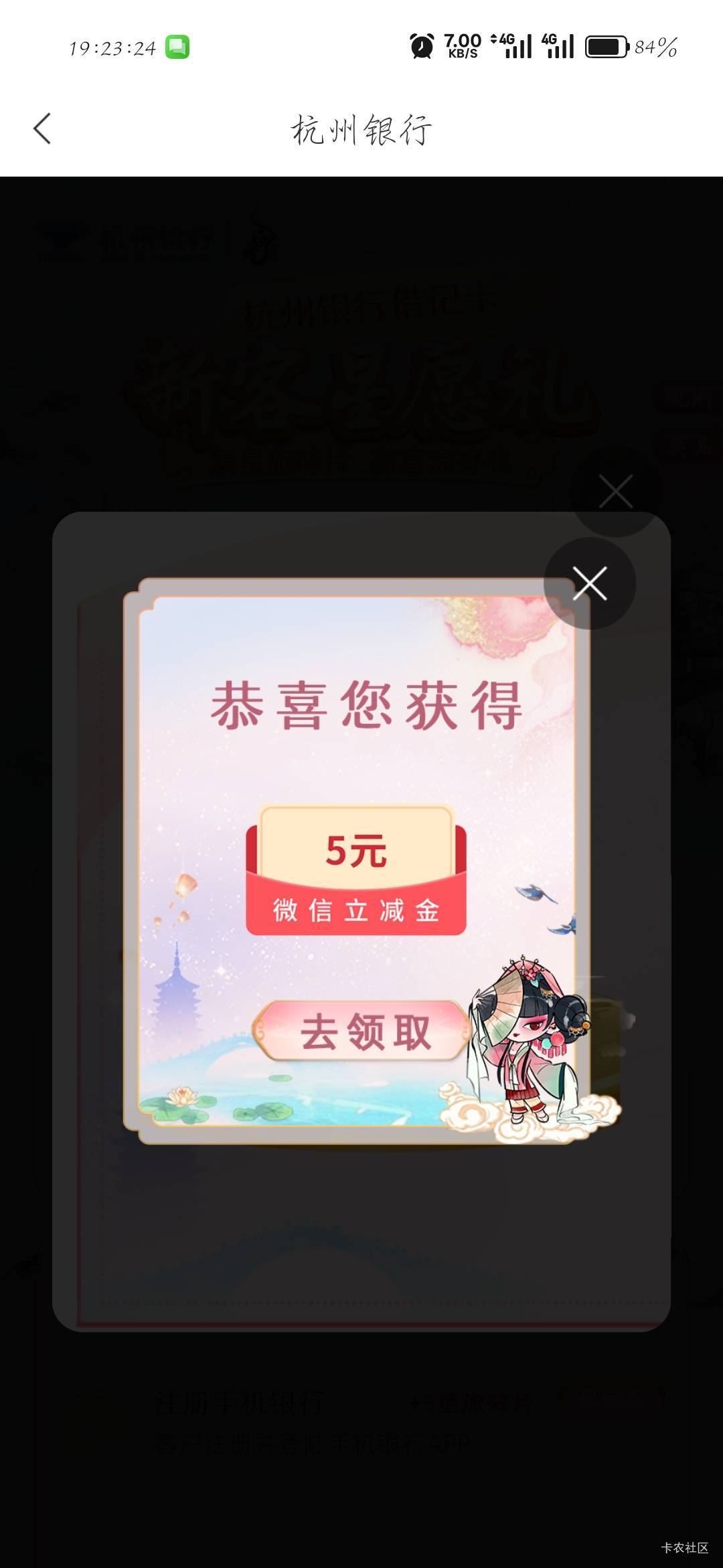 抽了5

60 / 作者:刀马旦 / 