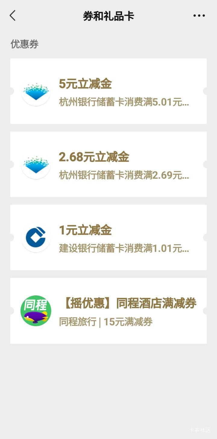 一顿猛虎，就这

21 / 作者:江湖行 / 