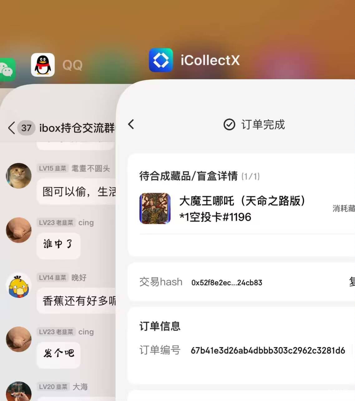 ib这个大魔王好像合走了


14 / 作者:枫霜降 / 