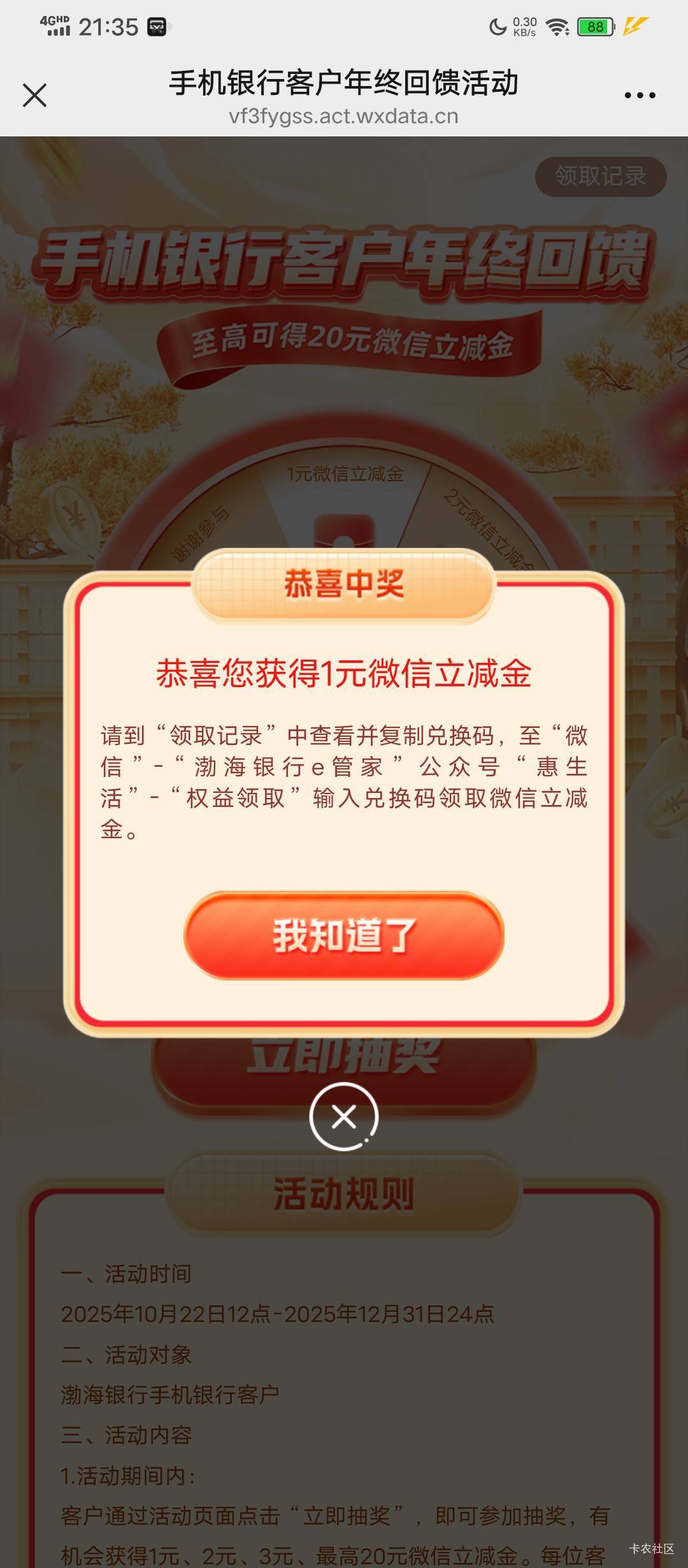 不打螺丝了，都是1

97 / 作者:塔尼亚75 / 