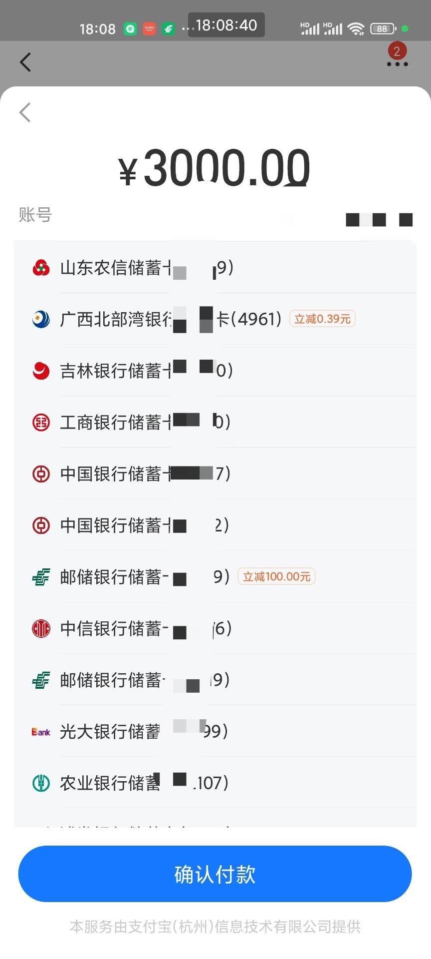 下午的大连邮储3000-100，找木木T了，木木还是稳


4 / 作者:猴子是旺仔小乔的粉丝 / 